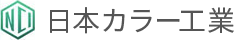 日本カラー工業