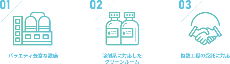 日本カラー工業の強みについて